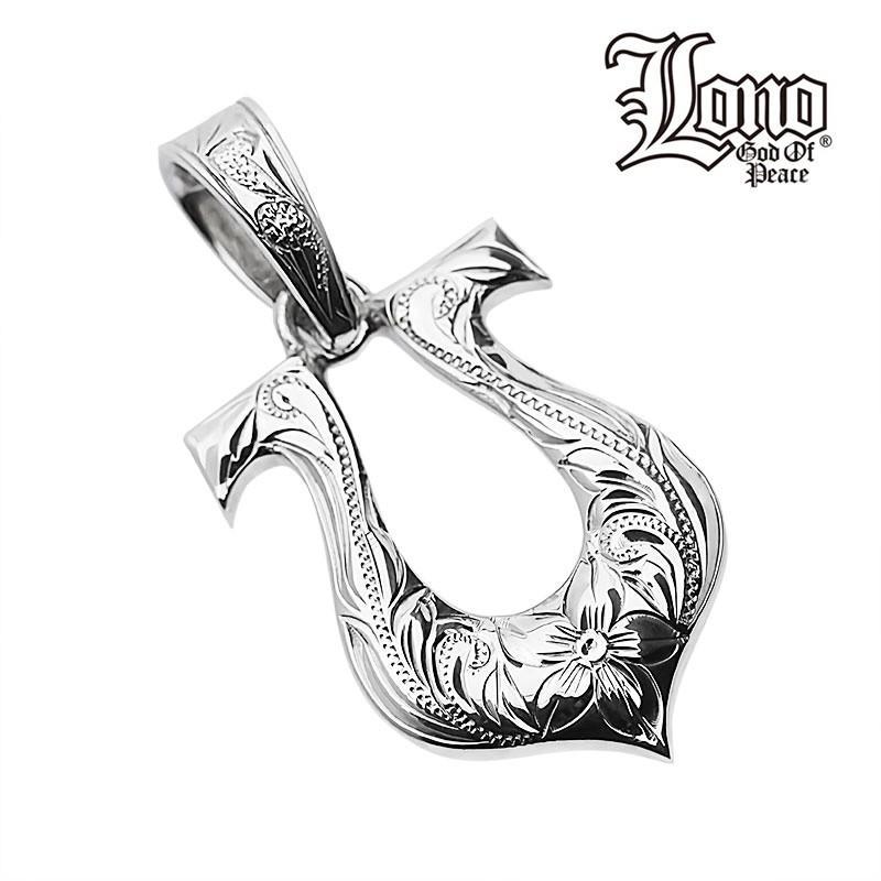 ハワイアンジュエリー LONO ロノホースシュー 馬蹄 ペンダント トップ