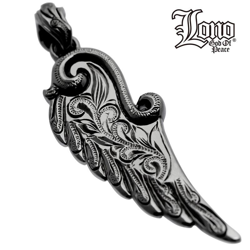 ハワイアンジュエリー LONO ロノ jewelry ペンダント トップ ヘッド