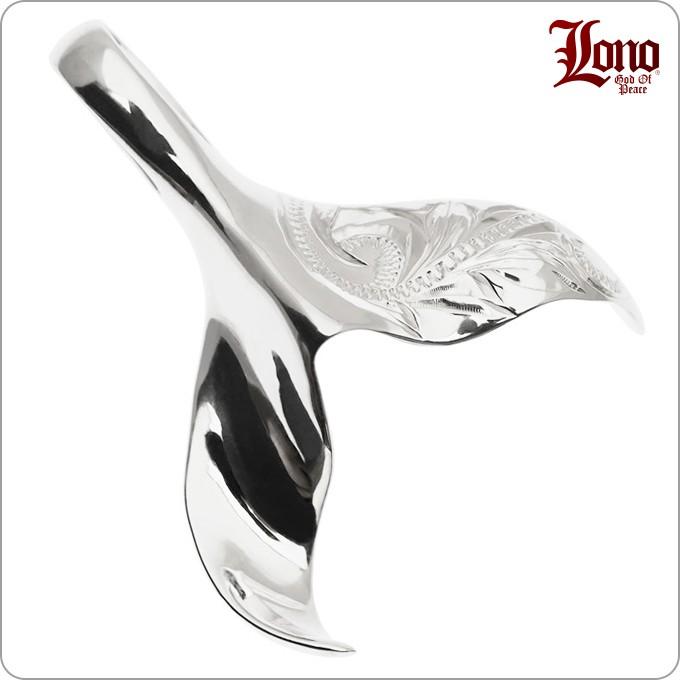 LONO ロノ ハワイアンジュエリーネックレス ペンダントトップ スクリューホエールテイル クジラのしっぽ メンズ レディース