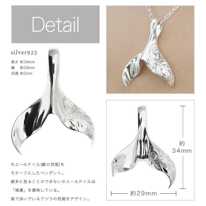 LONO ロノ ハワイアンジュエリーネックレス ペンダントトップ スクリューホエールテイル クジラのしっぽ メンズ レディース_4