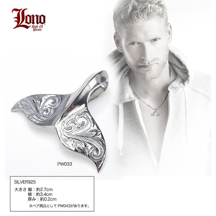 LONO シルバー 925 ネックレス ITALY ハワイアンジュエリー 楽天市場】ハワイアンジュエリー ネックレス ペンダントトップ