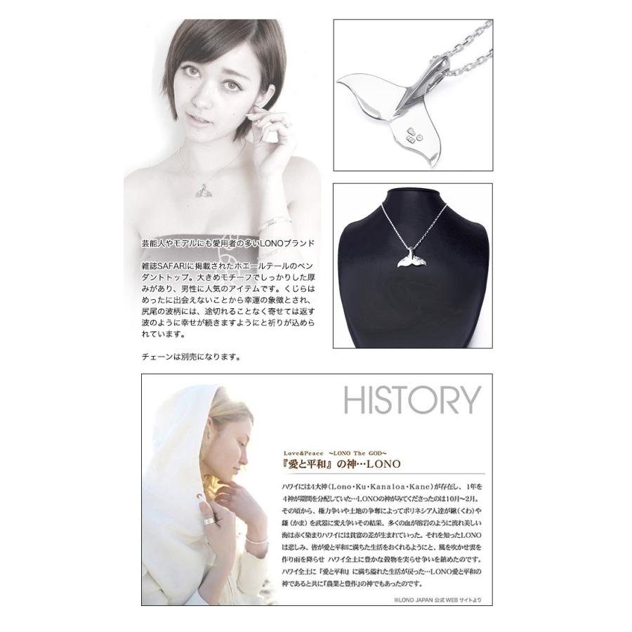 ハワイアンジュエリー LONO ロノ ハワイアンジュエリーネックレス