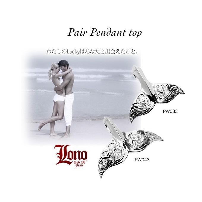 ハワイアンジュエリー LONO ロノ ハワイアンジュエリーホエール