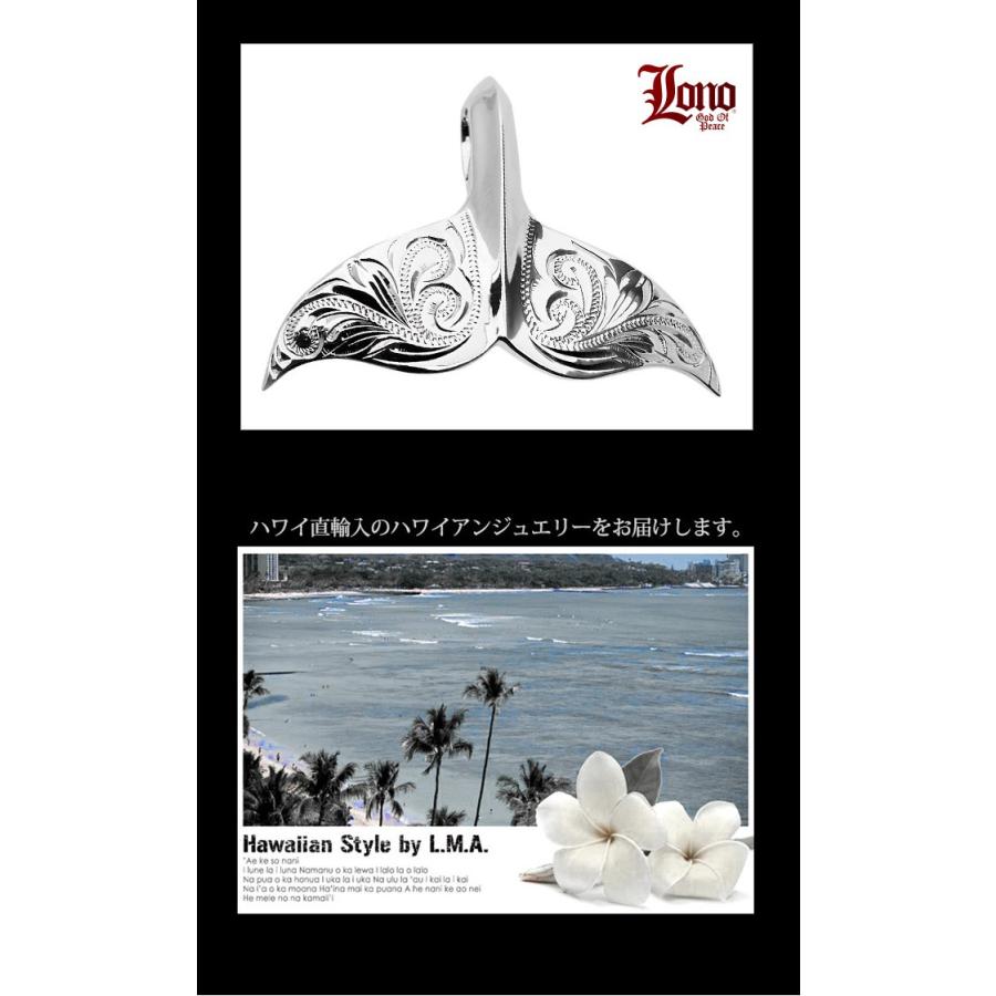 ハワイアンジュエリー LONO ロノ ハワイアンジュエリーホエール