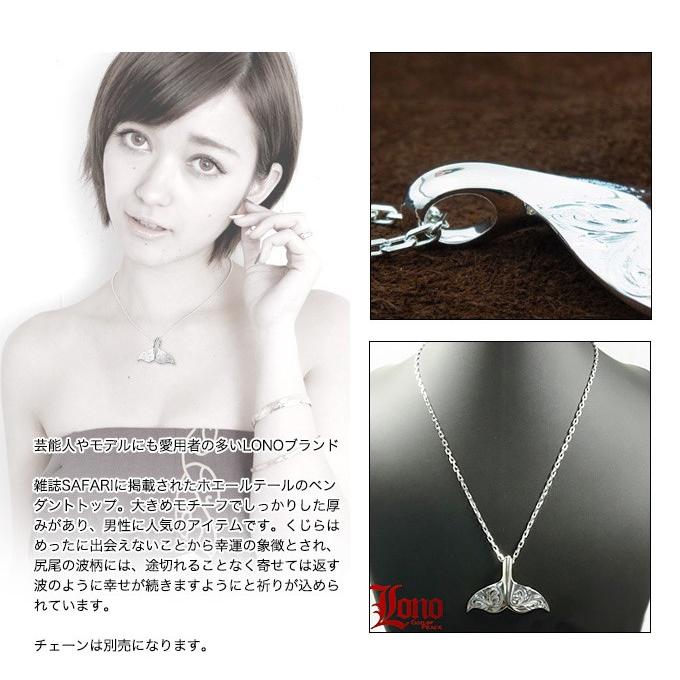 ハワイアンジュエリー LONO ロノ ペンダント トップ ヘッド 14K 14金