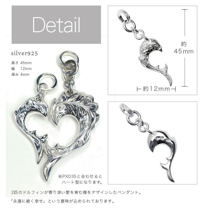 LONO ロノ ハワイアンジュエリー jewelry Sサイズ ドルフィン イルカ ペンダント トップ ヘッド メンズ レディース シルバー シルバー925｜makanilea-by-lma｜07