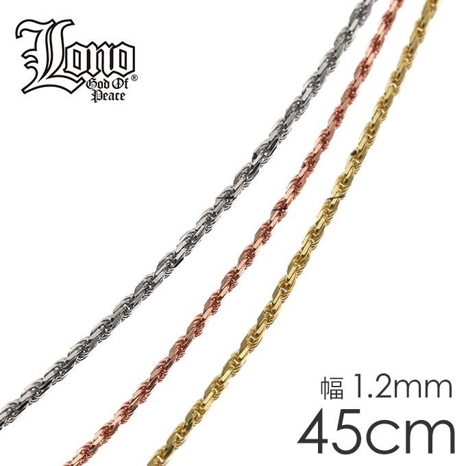 rope025gold-45