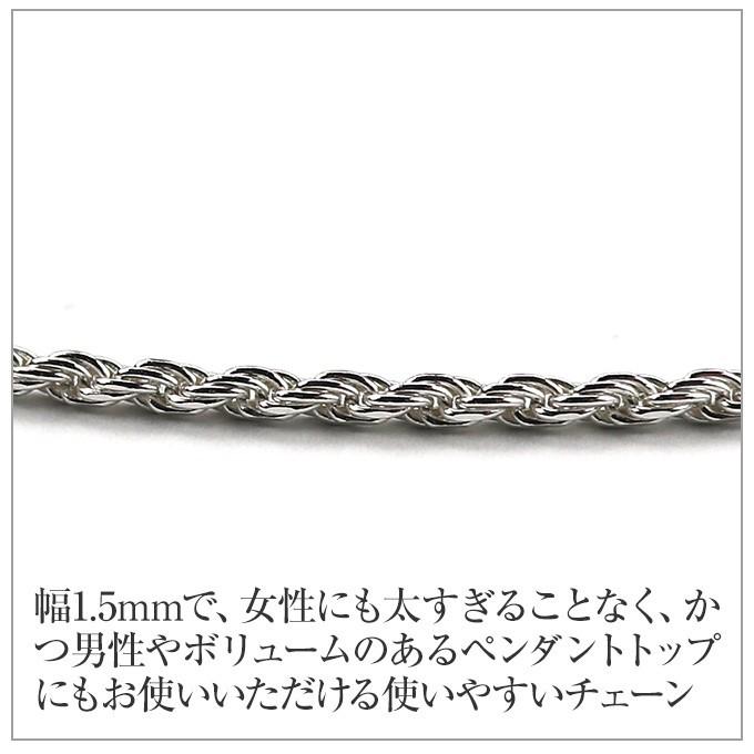 ハワイアンジュエリー jewelry ネックレス メンズ レディース チェーン シルバー ロープ 太さ約1.5mm シルバー925 長さ選べる 40cm 45cm 50cm｜makanilea-by-lma｜04