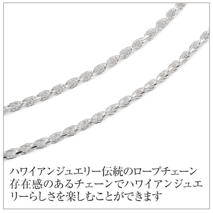 ハワイアンジュエリー ハワイアンジュエリーネックレスチェーン ロープ 
