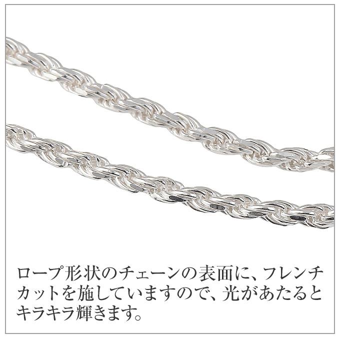 ハワイアンジュエリー ネックレスチェーン ロープ シルバー925 長さ選べる 2mm 40cm 45cm 50cm 55cm 60cm メンズ レディースの画像