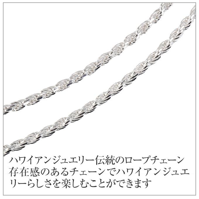 シルバーネックレス ハワイアンジュエリー ロープチェーン45cm maxi 楽天市場】シルバーロープチェーン45cmx2.5mm ハワイアン