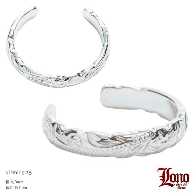 LONO ロノ ハワイアンジュエリー jewelry トゥーリング ピンキーリング RT003C リング 指輪 プルメリア 波 スクロール ペアリング シルバー シルバー925｜makanilea-by-lma｜04