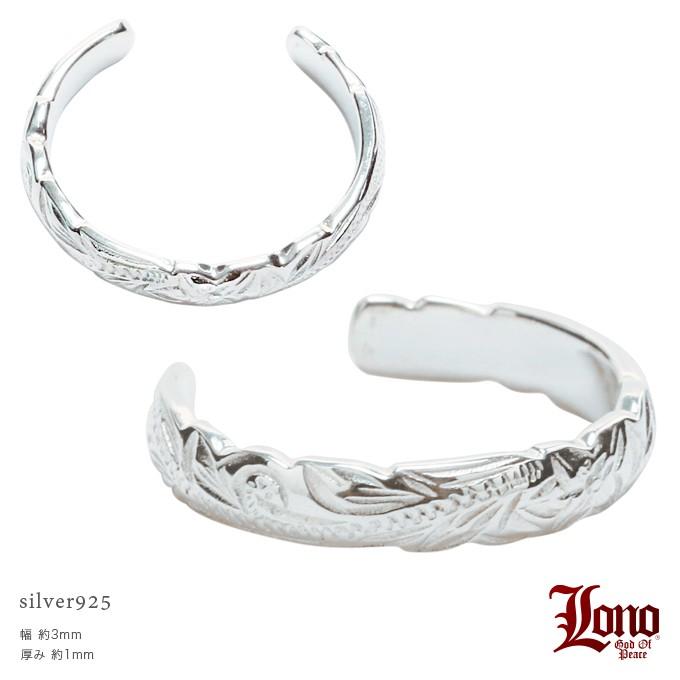 LONO ペンダントトップ k14 ホワイトゴールド クロス LONOハワイアン