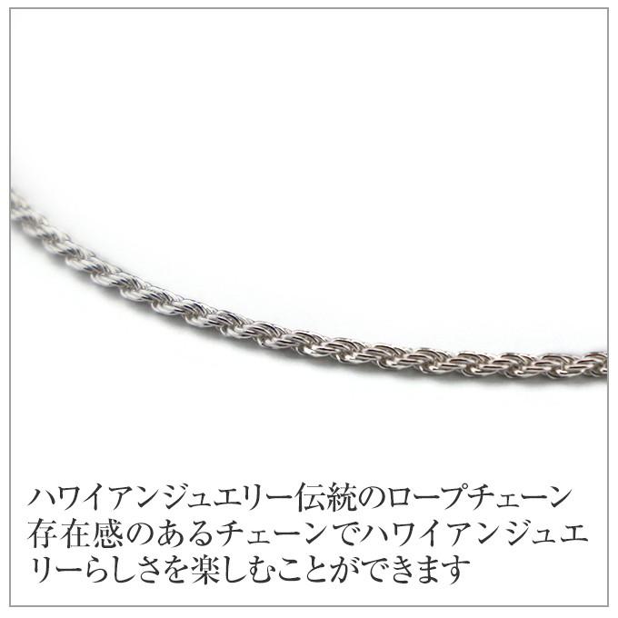 ハワイアンジュエリーネックレス シルバーロープチェーンネックレス 45cmx1.5mm メンズ レディースの画像