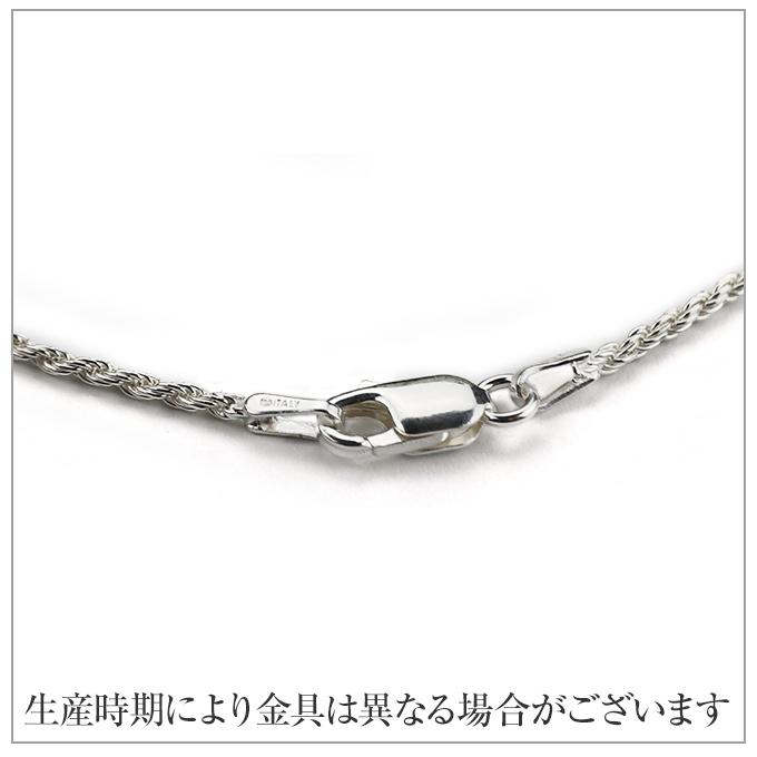 ハワイアンジュエリーネックレス シルバーロープチェーンネックレス 45cmx1.5mm メンズ レディースの画像