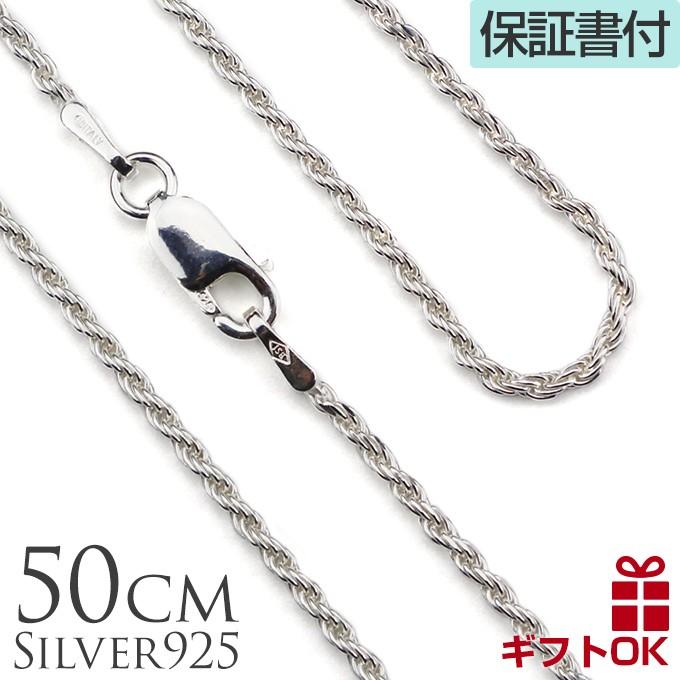 sc-rope5015