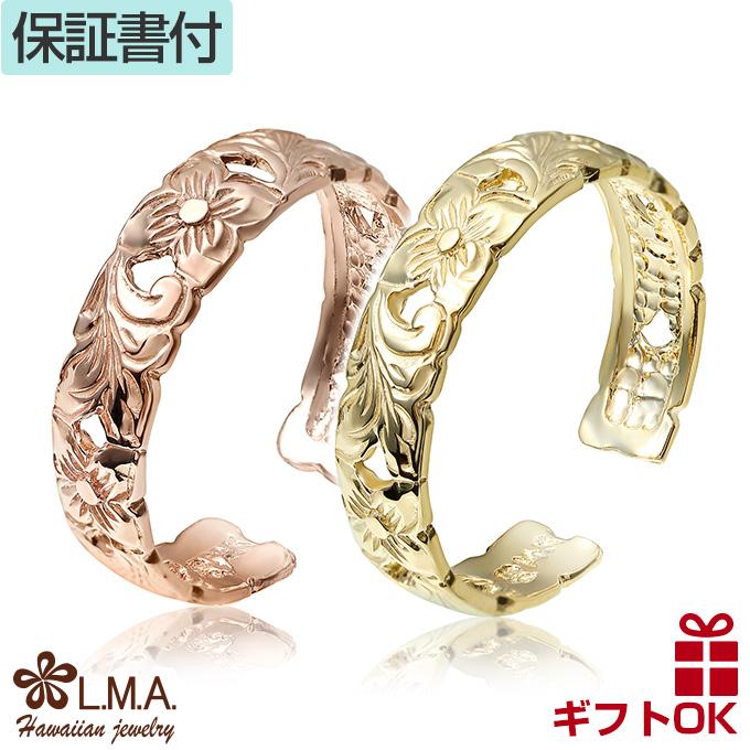 ハワイアンジュエリー jewelry 【選べる2色】 トゥリング ピンキー 