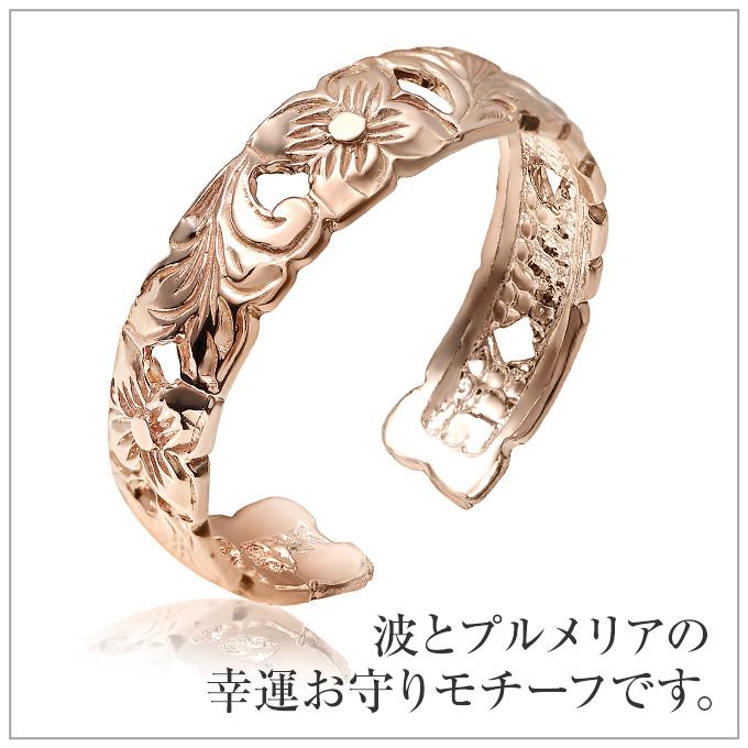 ハワイアンジュエリー【選べる2色】 トゥリング ピンキーリング リング 指輪 サイズフリー ゴールド 14金 14K ピンクゴールド イエローゴールドの画像