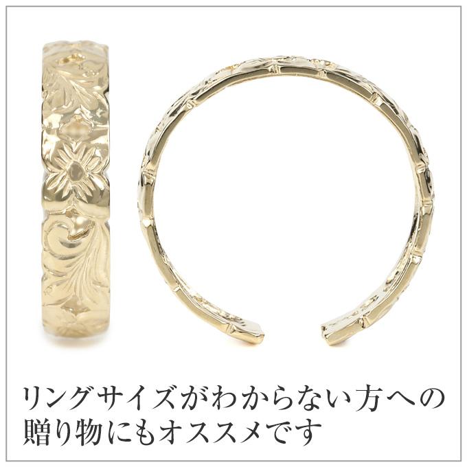 ハワイアンジュエリー【選べる2色】 トゥリング ピンキーリング リング 指輪 サイズフリー ゴールド 14金 14K ピンクゴールド イエローゴールドの画像
