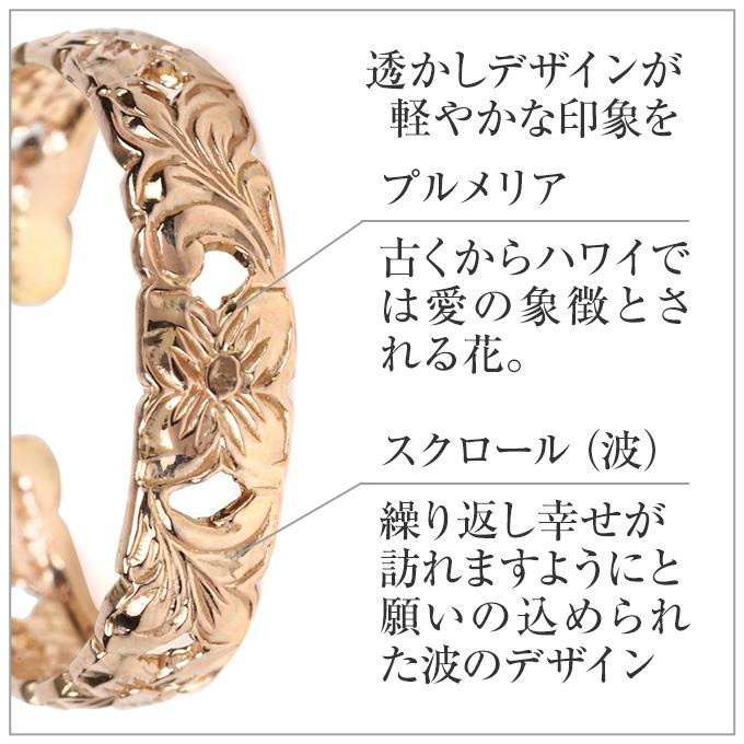 ハワイアンジュエリー【選べる2色】 トゥリング ピンキーリング リング 指輪 サイズフリー ゴールド 14金 14K ピンクゴールド イエローゴールドの画像