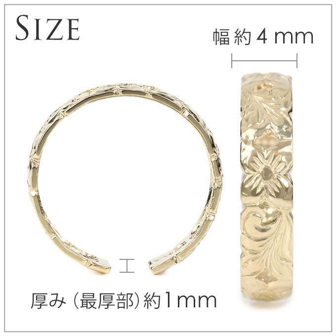 ハワイアンジュエリー【選べる2色】 トゥリング ピンキーリング リング 指輪 サイズフリー ゴールド 14金 14K ピンクゴールド イエローゴールドの画像