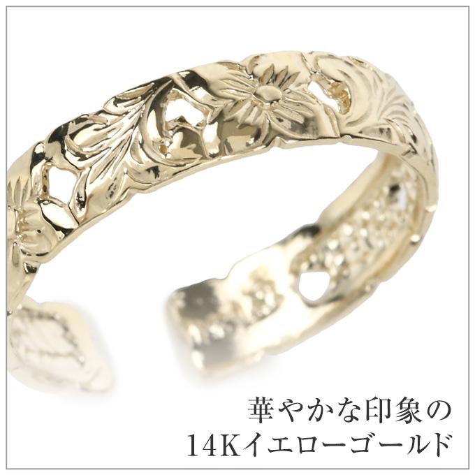 ハワイアンジュエリー【選べる2色】 トゥリング ピンキーリング リング 指輪 サイズフリー ゴールド 14金 14K ピンクゴールド イエローゴールドの画像
