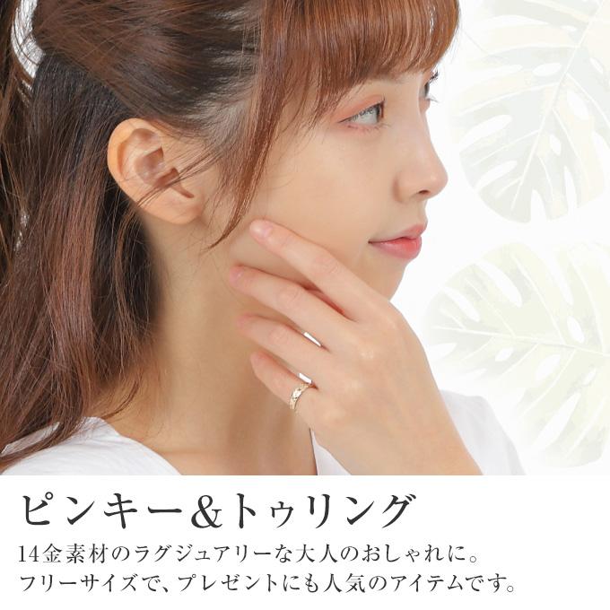 ハワイアンジュエリー指輪 トゥリング ピンキー レディース サイズフリー ゴールド 10代 20代 30代 40代 50代 14金 14K 波 プルメリア 花 透かしの画像