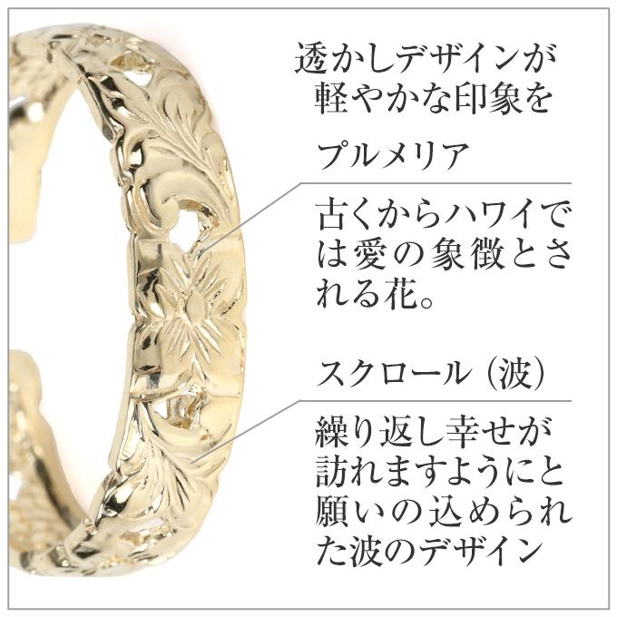 ハワイアンジュエリー指輪 トゥリング ピンキー レディース サイズフリー ゴールド 10代 20代 30代 40代 50代 14金 14K 波 プルメリア 花 透かしの画像