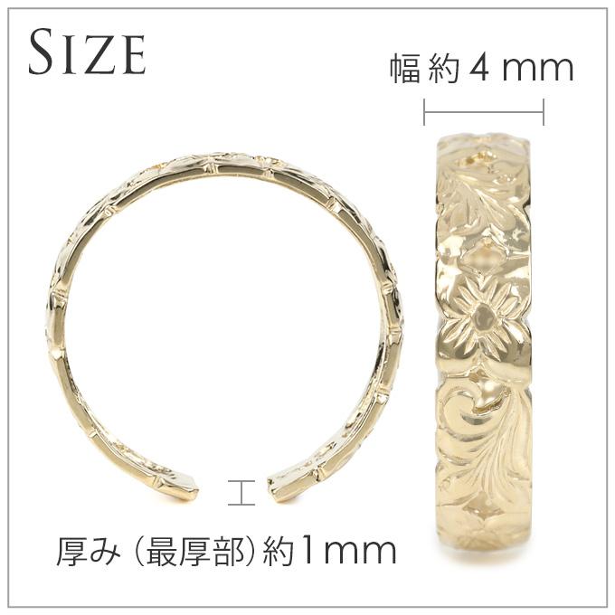 ハワイアンジュエリー指輪 トゥリング ピンキー レディース サイズフリー ゴールド 10代 20代 30代 40代 50代 14金 14K 波 プルメリア 花 透かしの画像