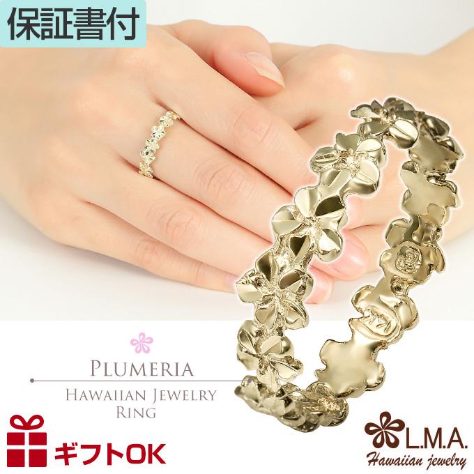 ハワイアンジュエリー jewelry リング 指輪 ピンキー 10代 20代 30代 