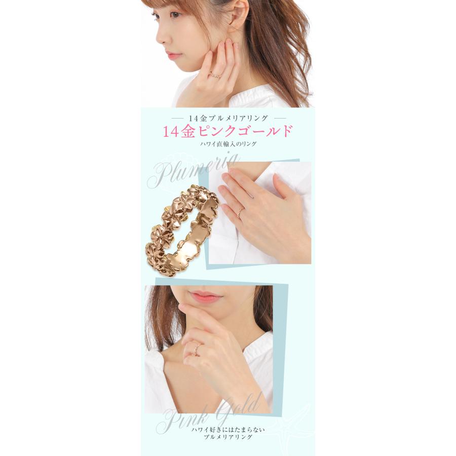 ハワイアンジュエリー◎14K指輪◎プルメリア◎１３号 ハワイアンジュエリー ハワイアンジュエリー プルメリア リング