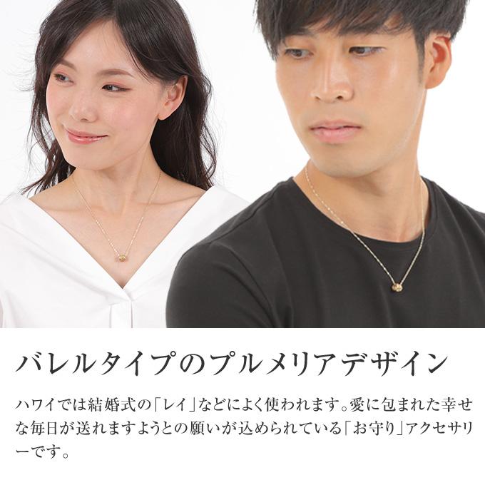 ハワイアンジュエリーネックレス 【チェーン付】 ゴールド ペンダント 14金 14K イエローゴールド バレル 樽 プルメリア 花 プチの画像