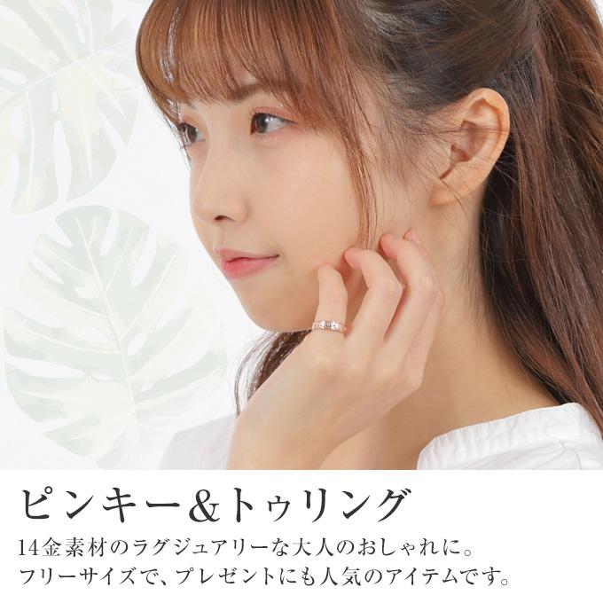 ハワイアンジュエリー ハワイアンジュエリートゥリング ピンキー ハワイアンジュエリー ハワイアンジュエリートゥリング ピンキー