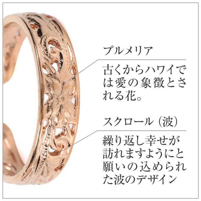 ハワイアンジュエリートゥリング ピンキーリング リング 指輪