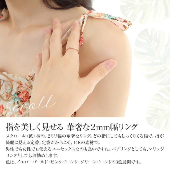 ハワイアンジュエリー指輪 レディース フラット ピンキーリング 14K ゴールド 金 誕生日プレゼントの画像