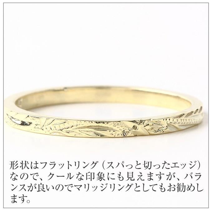 ハワイアンジュエリー指輪 レディース フラット ピンキーリング 14K ゴールド 金 誕生日プレゼントの画像