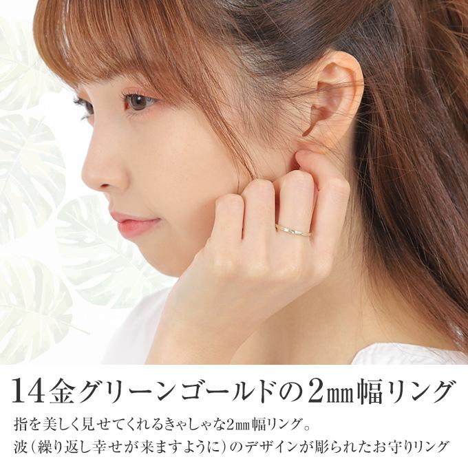 ハワイアンジュエリーピンキーリング リング 指輪 幅2ミリ サイズ2号