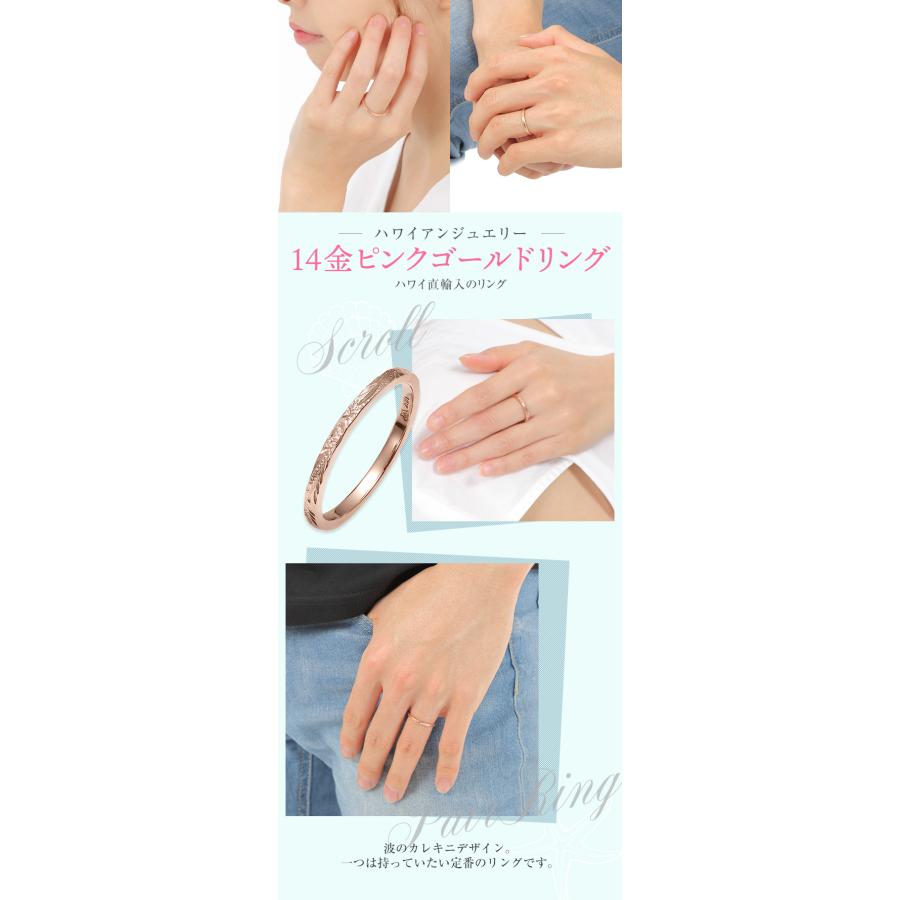 ハワイアンジュエリーピンキー リング 指輪 幅2ミリ サイズ2号-14号 ゴールド 14金 14K ピンクゴールド 波 プルメリア ペアリングの画像