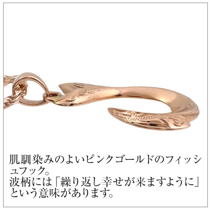 ハワイアンジュエリー jewelry フィッシュフック 14金 ピンクゴールド ペンダントトップ 14K ネックレス ピン メンズ レディース 釣り針型 :scp2041r:LMAハワイアンジュエリー jewelry 指輪 通販 18金 ネックレス メンズ ハワイアン 喜平用 ルビー フィッシュフック 釣り針 イエローゴールドk18 プルメリア スクロール ペンダントトップ キヘイ 男性用 送料無料 18k プレゼント スタンダード プレゼント ギフト 人気 普段使い
