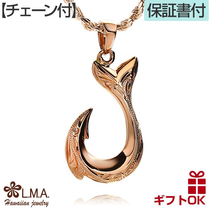 ハワイアンジュエリーネックレス ゴールド 【チェーン付き】 ペンダントトップ ヘッド 14K 14金 ピンクゴールド | フィッシュフック 釣り針