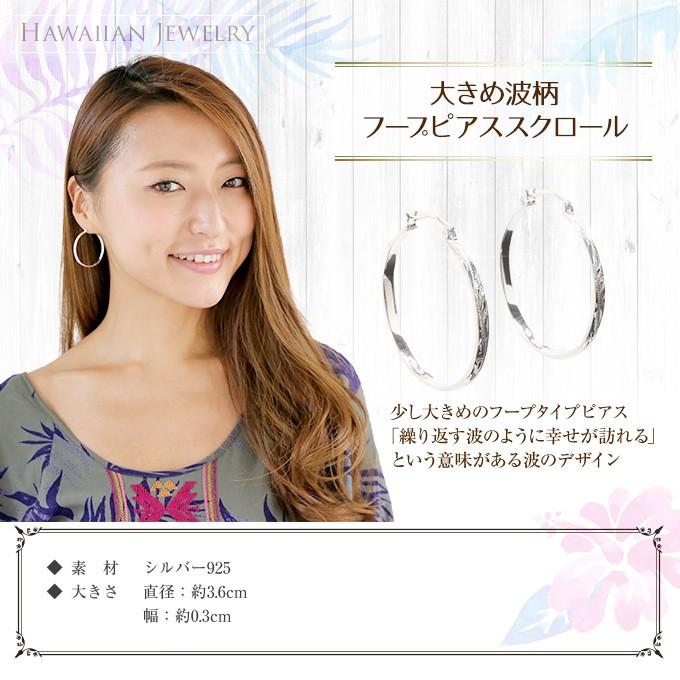 ハワイアンジュエリーピアス レディース シルバー925 ハート
