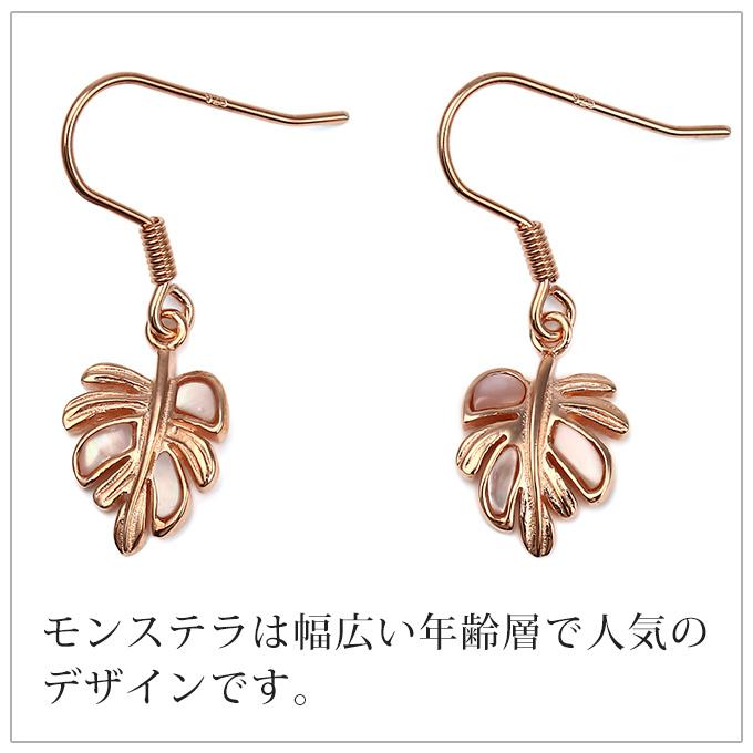 揺れるピアス シルバー925 レディース ピンクゴールド プレゼント