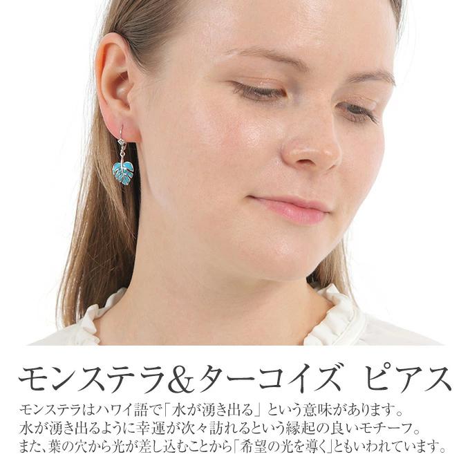 ハイビスカス（青）、プルメリア、モンステラのハワイアンアクセサリー