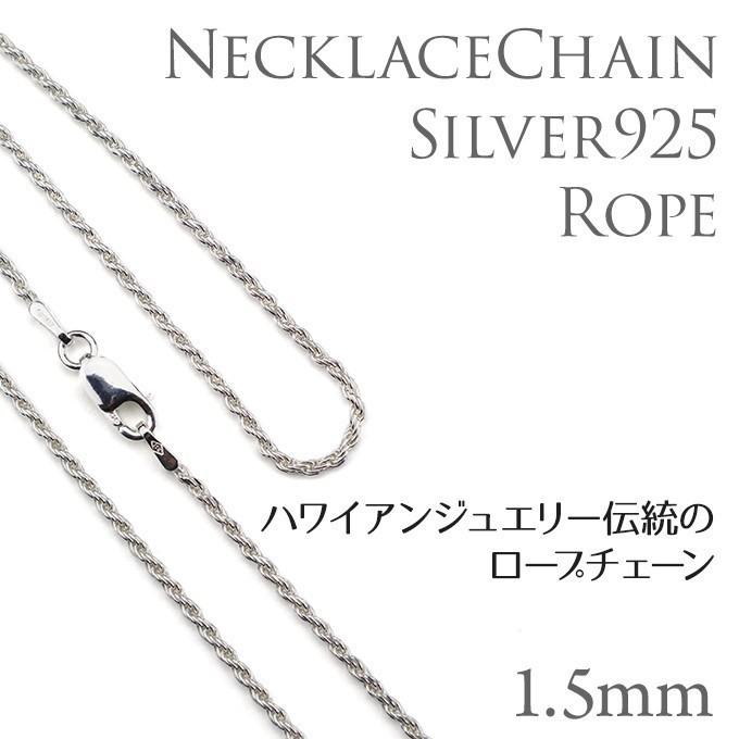 ハワイアンジュエリー ハワイアンジュエリーネックレス チェーン ハワイアンジュエリー ハワイアンジュエリーネックレス チェーン