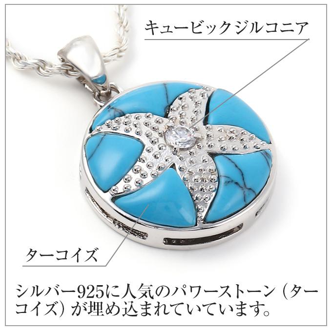 ハワイアンジュエリーネックレス ペンダントトップ レディース メンズ シルバー925 ヒトデ ひとで スターフィッシュ ターコイズ ロジウム加工_2
