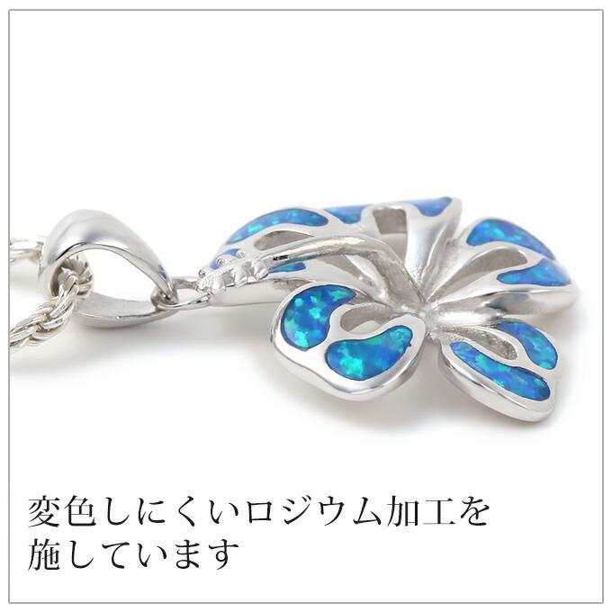 ハワイアンジュエリーネックレス ペンダントトップ ペンダントヘッド レディース シルバー925 ハイビスカス シンセティックオパール ロジウム加工_3
