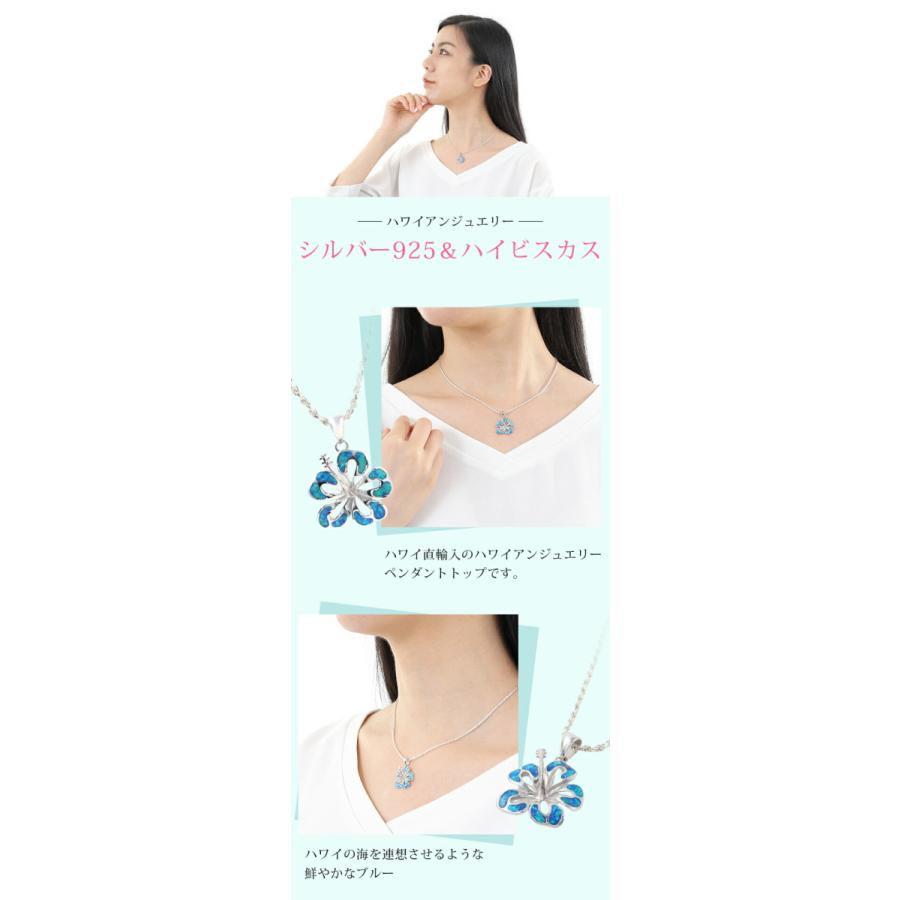 ハワイアンジュエリーネックレス ペンダントトップ ペンダントヘッド レディース シルバー925 ハイビスカス シンセティックオパール ロジウム加工_6