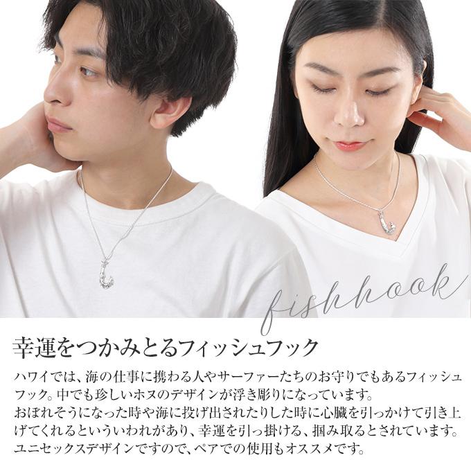ハワイアンジュエリーネックレス チェーン付き メンズ レディース mens レディス ladys ペンダント シルバー925 フィッシュフック 釣り針 ホヌ 海がめの画像