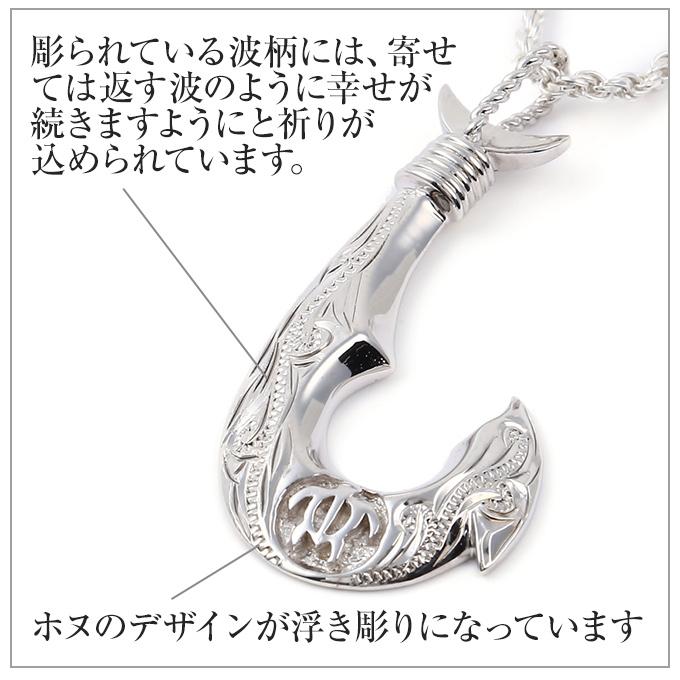 ハワイアンジュエリーネックレス チェーン付き メンズ レディース mens レディス ladys ペンダント シルバー925 フィッシュフック 釣り針 ホヌ 海がめの画像