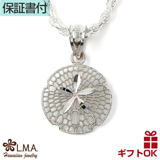 みるくさん専用 ハワイアンペンダントトップ puaally_10000843